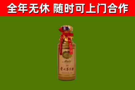 贵溪市烟酒回收30年茅台酒.jpg