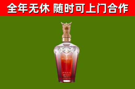贵溪市烟酒回收皇家剑南春龙年.jpg