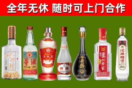 贵溪市烟酒回收名酒系列.jpg