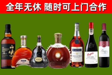 贵溪市烟酒回收洋酒系列.jpg