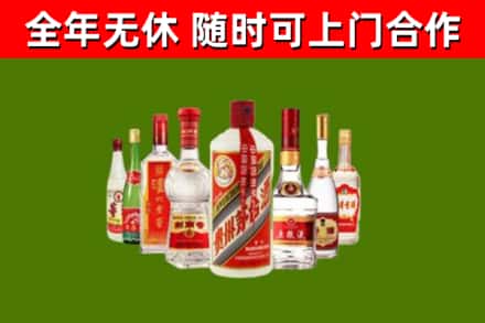 贵溪市烟酒回收八大名酒.jpg