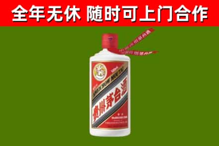 贵溪市烟酒回收飞天茅台酒.jpg