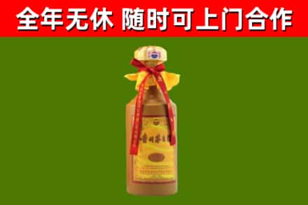 贵溪市烟酒回收15年茅台酒.jpg
