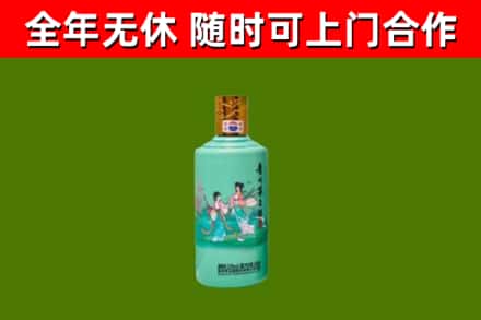 贵溪市烟酒回收24节气茅台酒.jpg