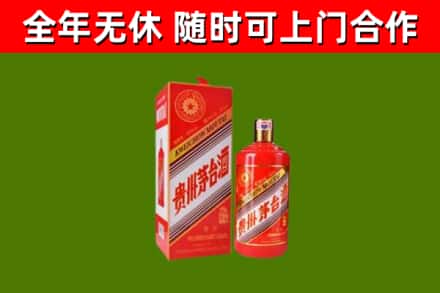 贵溪市烟酒回收生肖茅台酒瓶.jpg