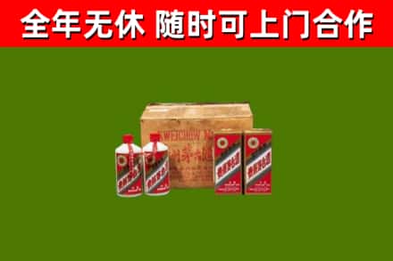 贵溪市烟酒回收80年代茅台酒.jpg
