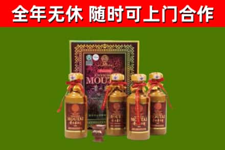 贵溪市烟酒回收50年茅台酒.jpg