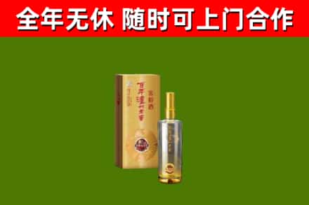 贵溪市烟酒回收百年泸州.jpg