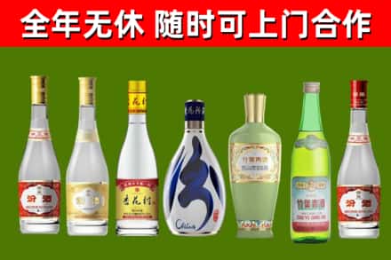 贵溪市烟酒回收汾酒系列.jpg