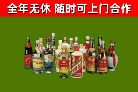 贵溪市烟酒回收老白酒.jpg