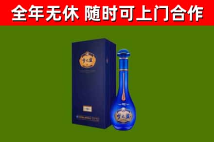 贵溪市烟酒回收老梦之蓝酒.jpg