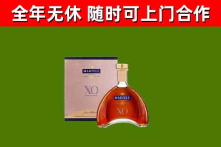 贵溪市烟酒回收马爹利洋酒.jpg